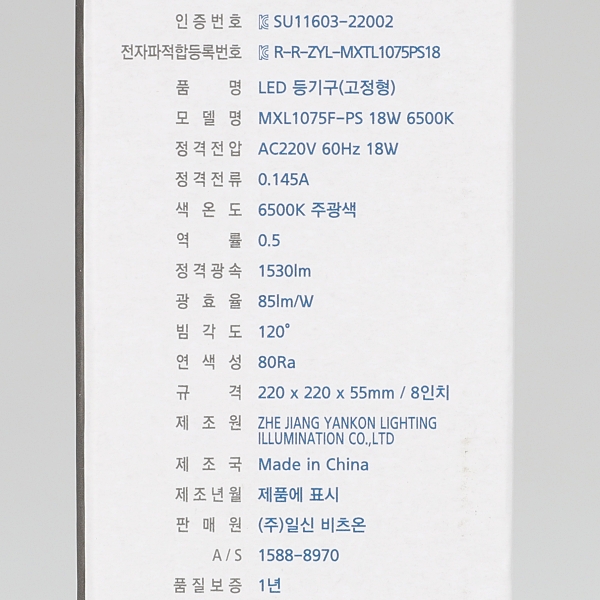 상품 상세 이미지